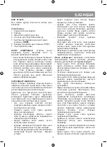 Предварительный просмотр 11 страницы Vitek VT-8216 Manual Instruction