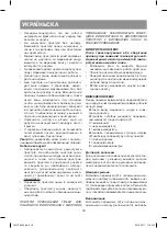 Предварительный просмотр 16 страницы Vitek VT-8222 Manual Instruction