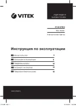 Vitek VT-8267 BN Manual Instruction preview