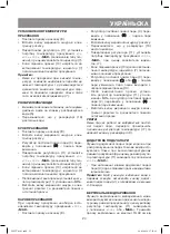 Предварительный просмотр 23 страницы Vitek VT-8301 Instruction Manual