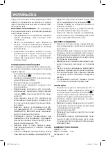 Предварительный просмотр 24 страницы Vitek VT-8301 Instruction Manual