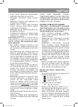 Предварительный просмотр 27 страницы Vitek VT-8301 Instruction Manual