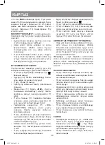 Preview for 30 page of Vitek VT-8302 Manual Instruction