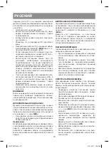 Предварительный просмотр 10 страницы Vitek VT-8306 Manual Instruction