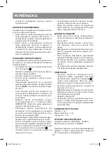 Предварительный просмотр 24 страницы Vitek VT-8309 BK Manual Instruction