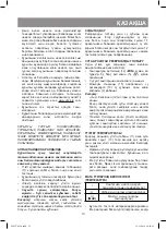 Preview for 13 page of Vitek VT-8310 Manual Instruction