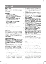 Предварительный просмотр 8 страницы Vitek VT-8324 Manual Instruction