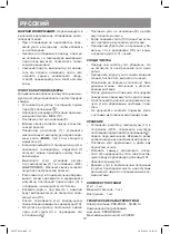 Предварительный просмотр 12 страницы Vitek VT-8324 Manual Instruction