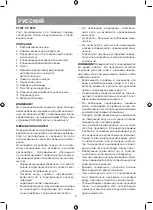 Предварительный просмотр 8 страницы Vitek VT-8331 Manual Instruction