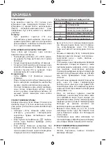 Предварительный просмотр 16 страницы Vitek VT-8331 Manual Instruction