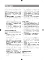 Предварительный просмотр 12 страницы Vitek VT-8333 Manual Instruction