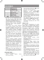 Preview for 16 page of Vitek VT-8346 Manual Instruction