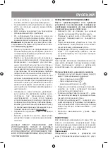 Предварительный просмотр 9 страницы Vitek VT-8348 Manual Instruction