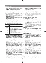 Предварительный просмотр 28 страницы Vitek VT-8348 Manual Instruction