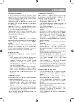 Предварительный просмотр 17 страницы Vitek VT-8354 Manual Instruction