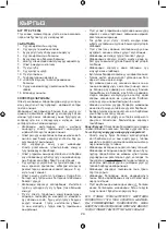 Предварительный просмотр 24 страницы Vitek VT-8354 Manual Instruction