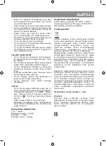 Предварительный просмотр 27 страницы Vitek VT-8354 Manual Instruction