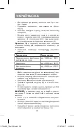 Preview for 26 page of Vitek VT-8405 BN Manual Instruction