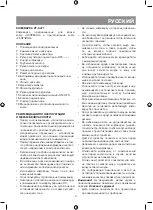 Предварительный просмотр 3 страницы Vitek VT-8471 Manual Instruction