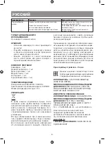 Предварительный просмотр 8 страницы Vitek VT-8471 Manual Instruction