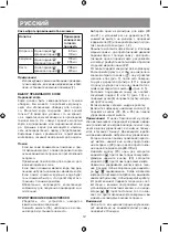 Preview for 12 page of Vitek VT-8489 Manual Instruction