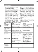 Preview for 22 page of Vitek VT-8489 Manual Instruction