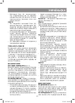 Предварительный просмотр 25 страницы Vitek VT-8537 Manual Instruction