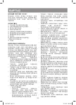 Предварительный просмотр 30 страницы Vitek VT-8537 Manual Instruction