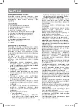 Предварительный просмотр 30 страницы Vitek VT-8545 Manual Instruction