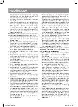 Предварительный просмотр 18 страницы Vitek VT-8556 Instruction Manual