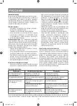 Preview for 12 page of Vitek VT-8557 Manual Instruction