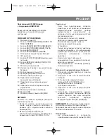 Предварительный просмотр 19 страницы Vitek VT3790 BK Instruction Manual