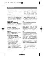 Preview for 20 page of Vitek VT3790 BK Instruction Manual