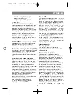 Preview for 25 page of Vitek VT3790 BK Instruction Manual