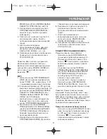 Предварительный просмотр 31 страницы Vitek VT3790 BK Instruction Manual