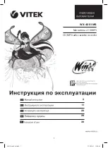 Vitek Winx Club WX 4001 MS Manual Instruction preview