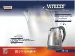 Vitesse Home VS-172 Quick Start Manual preview