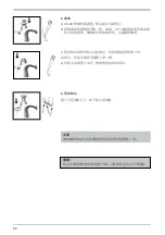 Preview for 88 page of Vitlab 1608002 Operating Manual