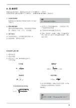 Preview for 89 page of Vitlab 1608002 Operating Manual