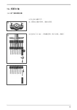 Preview for 95 page of Vitlab 1608002 Operating Manual