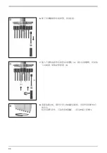 Preview for 98 page of Vitlab 1608002 Operating Manual