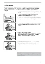 Preview for 111 page of Vitlab 1608002 Operating Manual