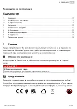 Preview for 31 page of VITRA Ampi ELE01 Instructions For Use Manual