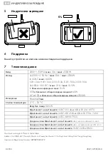 Preview for 34 page of VITRA Ampi ELE01 Instructions For Use Manual