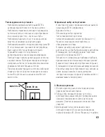 Preview for 63 page of Vivanco SD 5Y Operating Instructions Manual