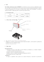 Preview for 16 page of VIVAX home CH-2006FW User Manual