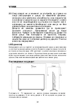 Preview for 121 page of Vivax 32LE140T2S2 Instruction Manuals