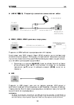 Preview for 127 page of Vivax 32LE140T2S2 Instruction Manuals