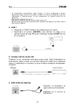 Preview for 128 page of Vivax 32LE140T2S2 Instruction Manuals