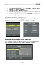 Preview for 142 page of Vivax 32LE140T2S2 Instruction Manuals